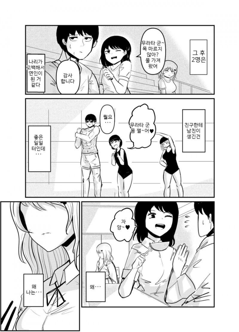 manga_3598095_014.webp
