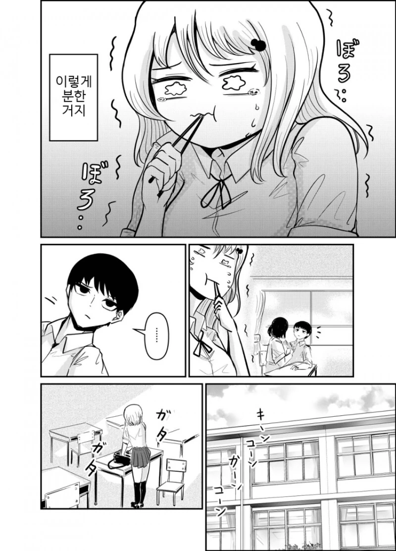 manga_3598095_015.webp
