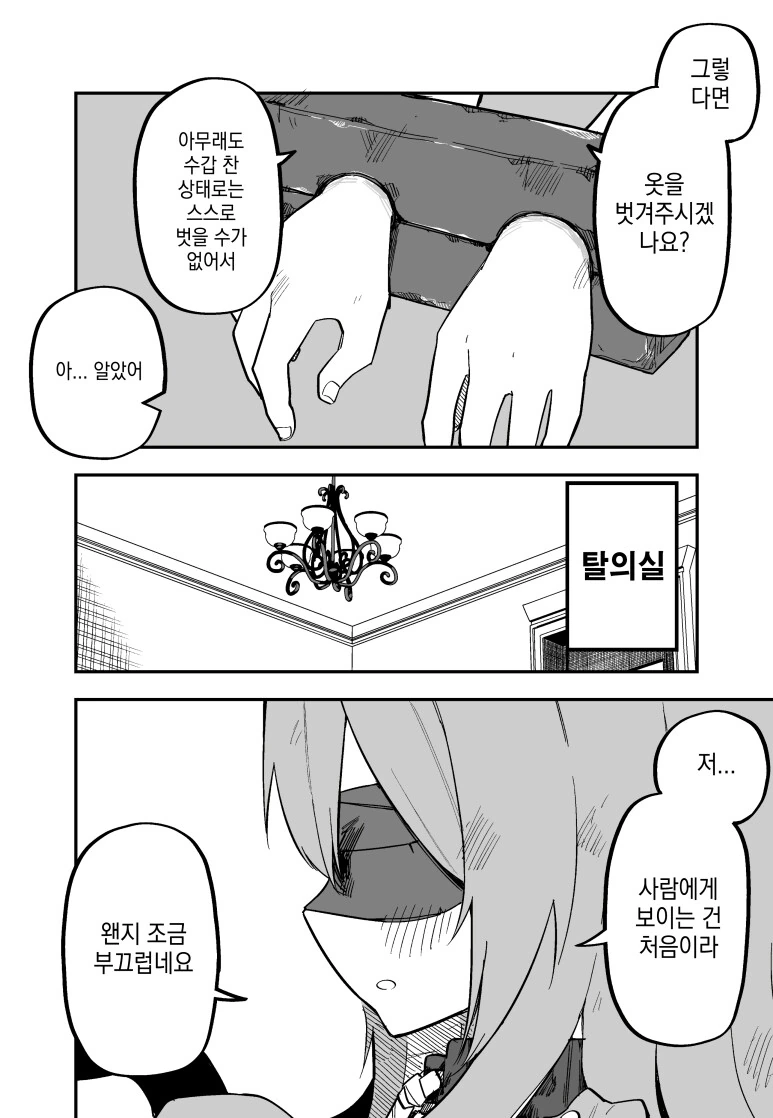 img/23/12/28/18caf9b98509f1ad.png
