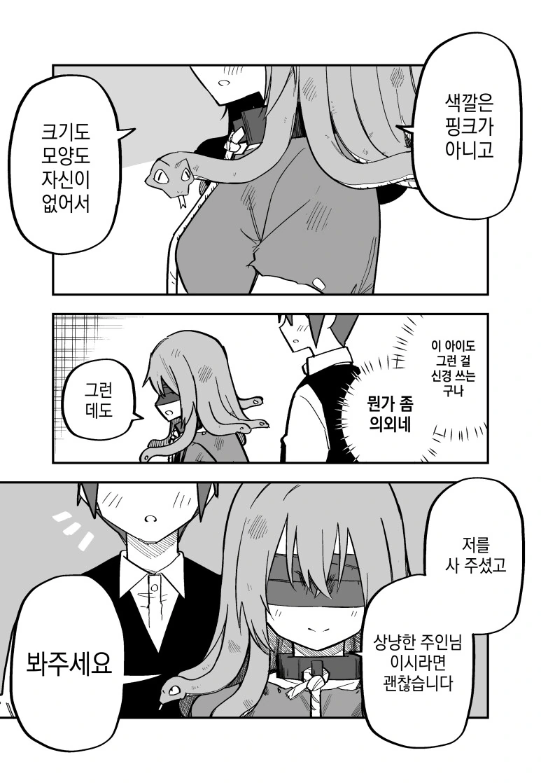 img/23/12/28/18caf9b9a469f1ad.png