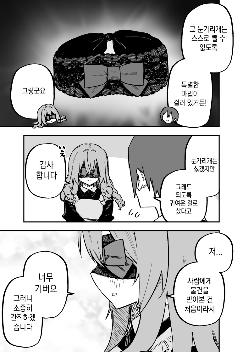 img/23/12/28/18caf9ba25a9f1ad.png