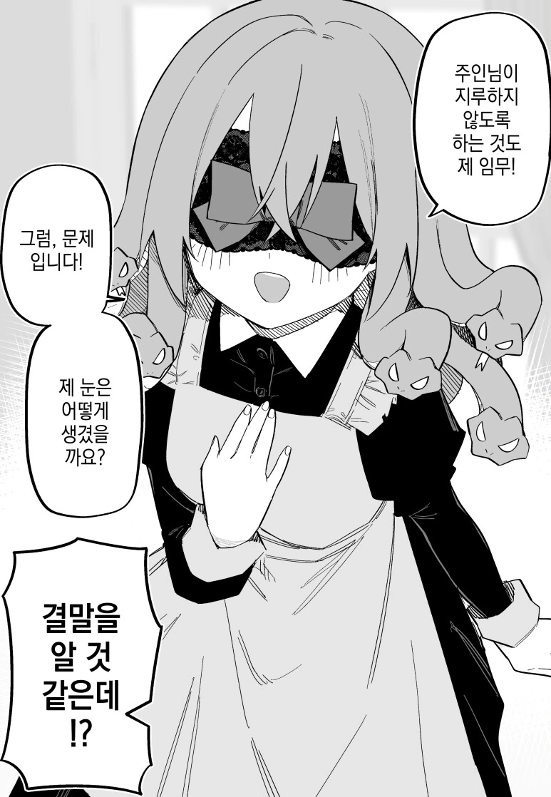 img/23/12/28/18caf9bc9db9f1ad.png