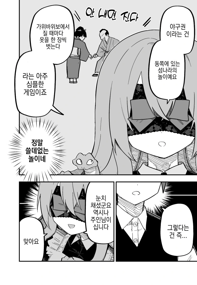 img/23/12/28/18caf9bd3469f1ad.png