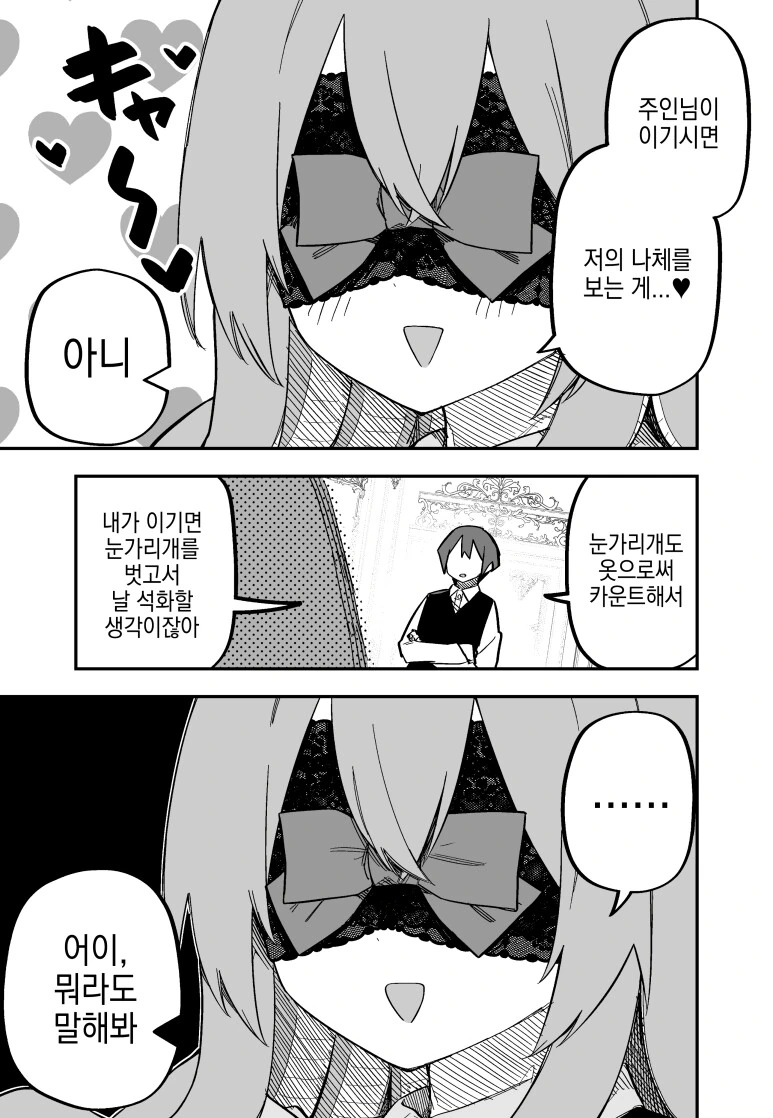 img/23/12/28/18caf9bd5549f1ad.png
