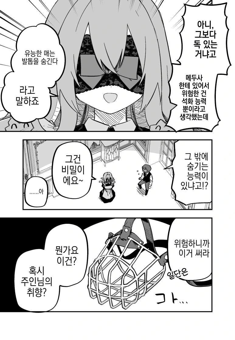 img/23/12/28/18caf9be5489f1ad.png