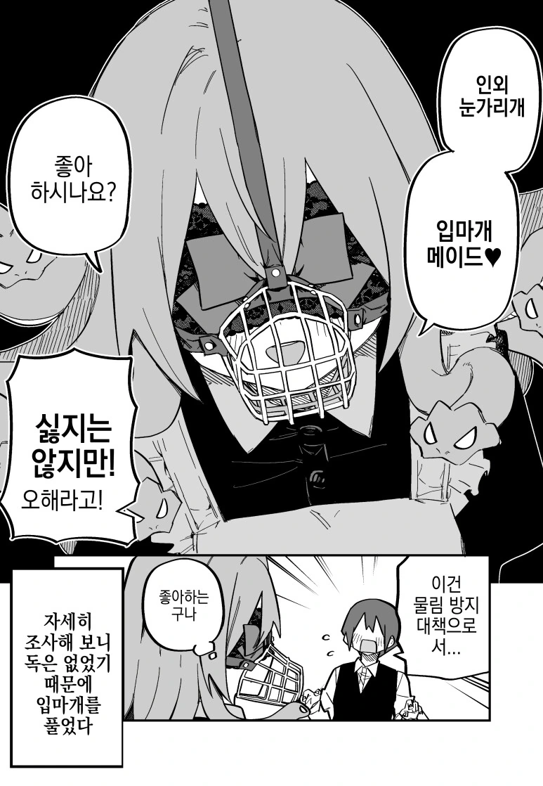img/23/12/28/18caf9be7399f1ad.png