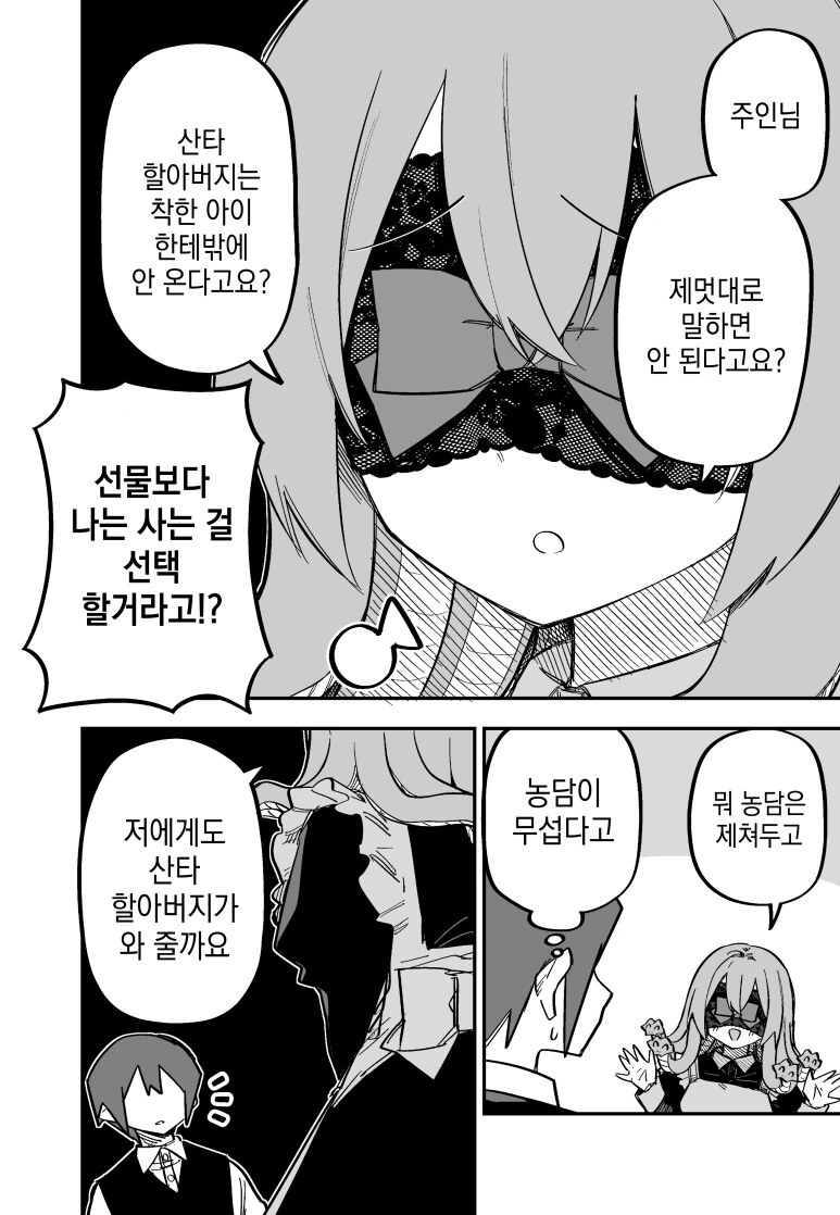 img/23/12/28/18caf9beb2d9f1ad.png