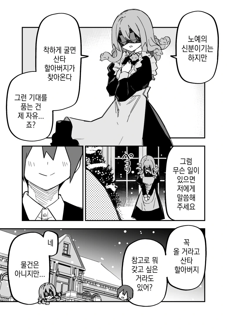 img/23/12/28/18caf9bed379f1ad.png