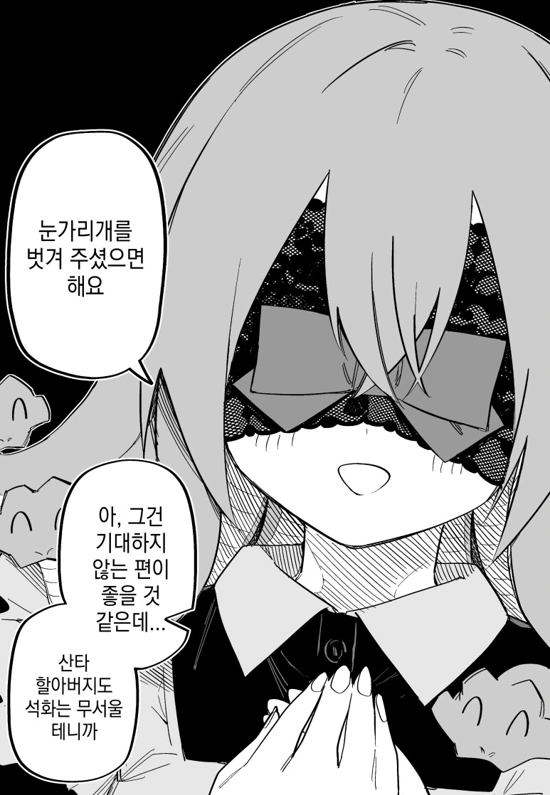 img/23/12/28/18caf9befba9f1ad.png