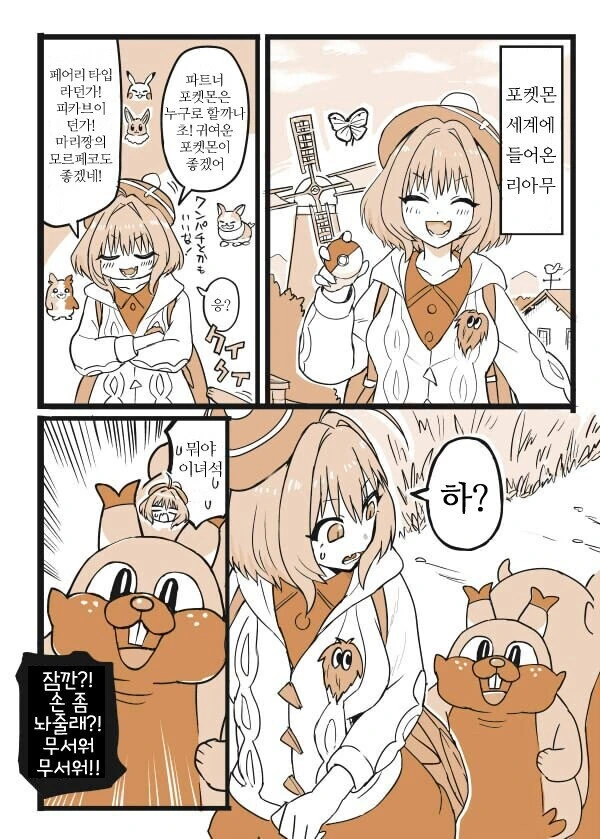 manga_362491_001.webp