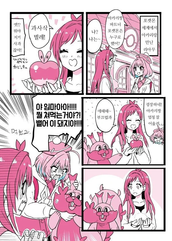 manga_362491_002.webp