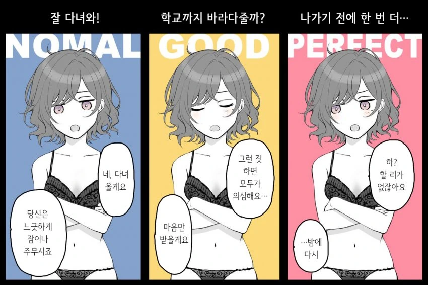 manga_3696881_007.webp