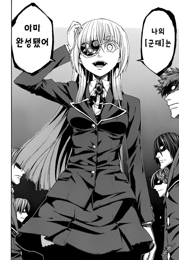 manga_3712491_001.webp