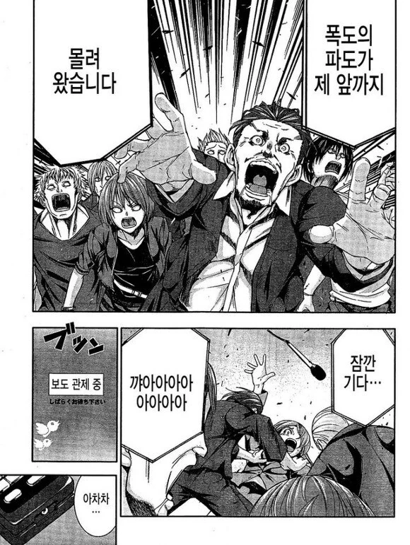 manga_3712491_005.webp