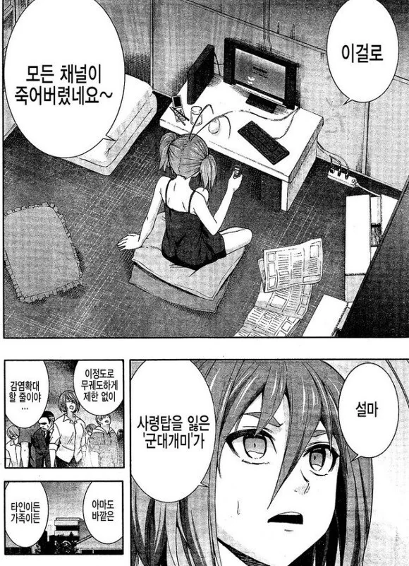 manga_3712491_006.webp