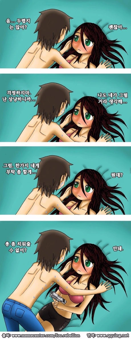 manga_3767999_001.webp