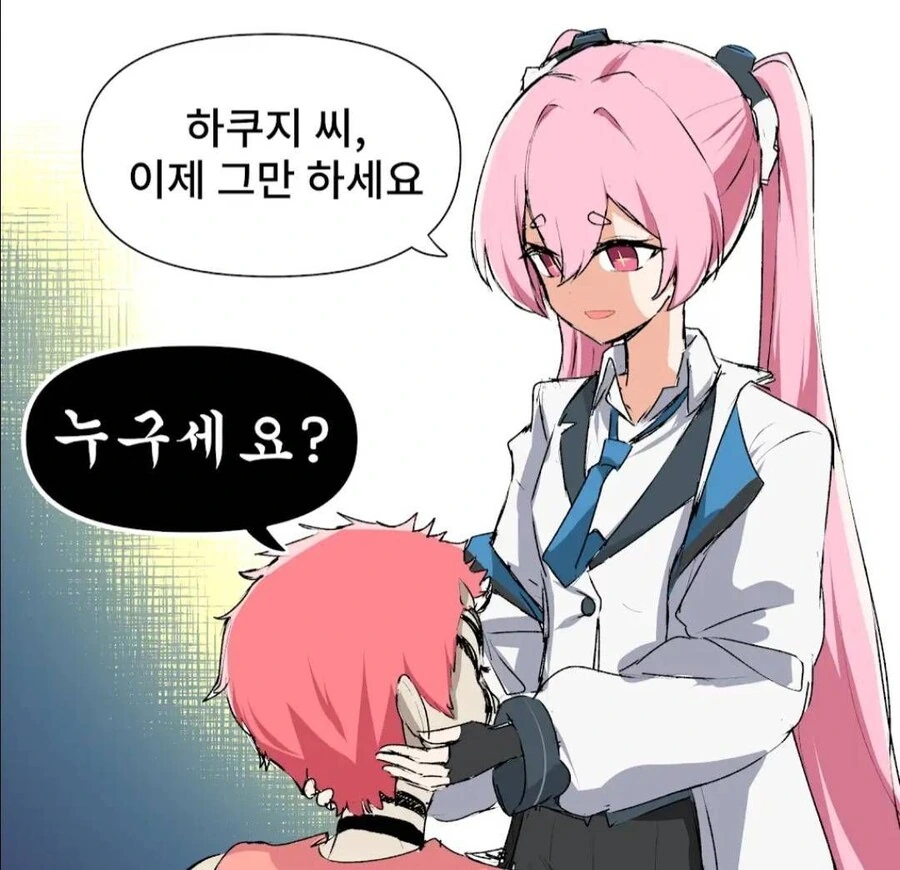 귀멸의칼날)하쿠지 씨, 이제 그만하세요_1.jpg