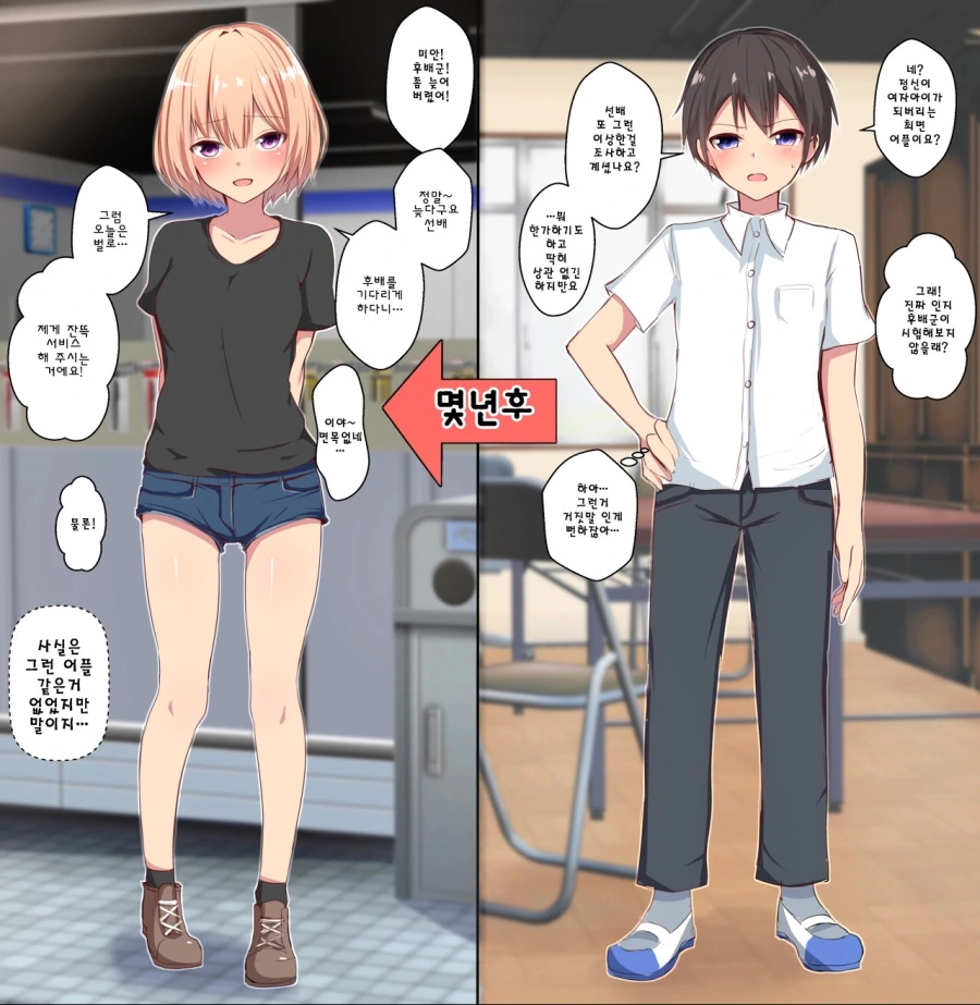 manga_3837961_001.webp