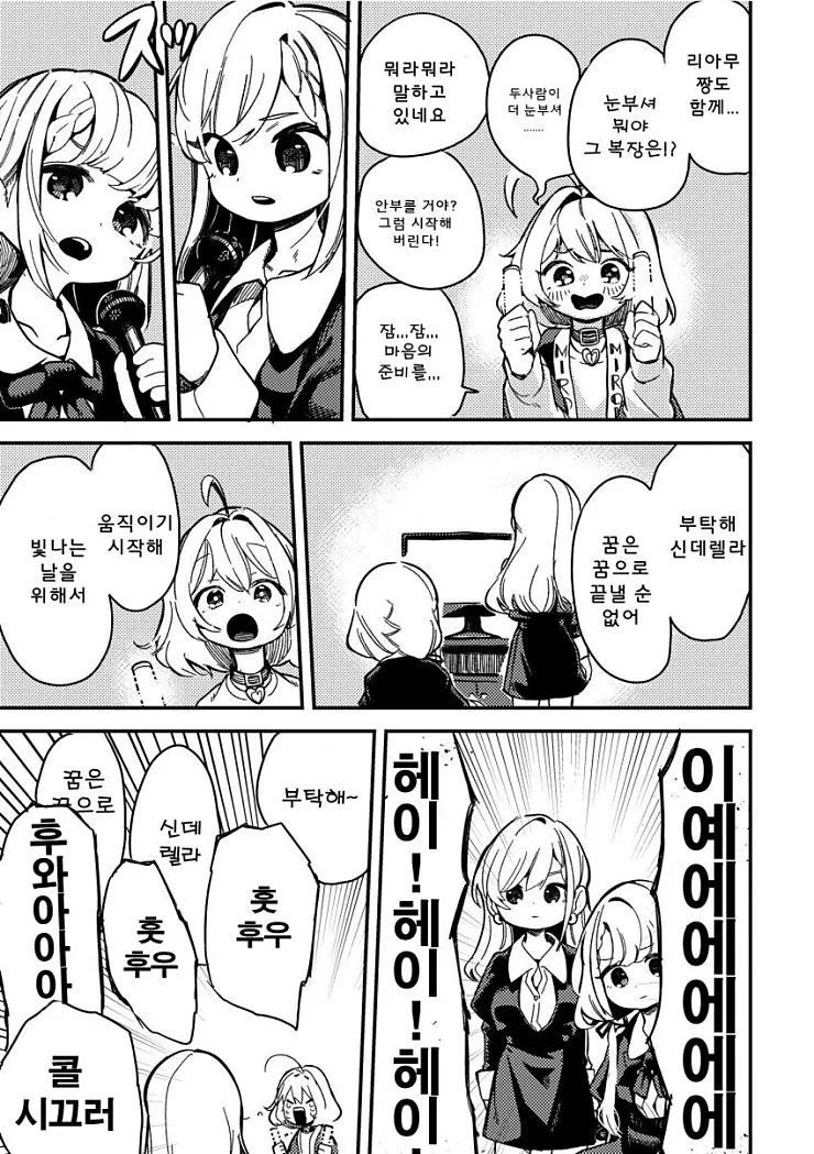 manga_386628_002.webp