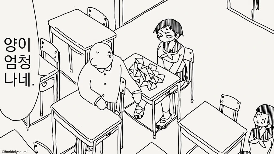 숨길 수 없는 마음들..... manwha_1.jpg