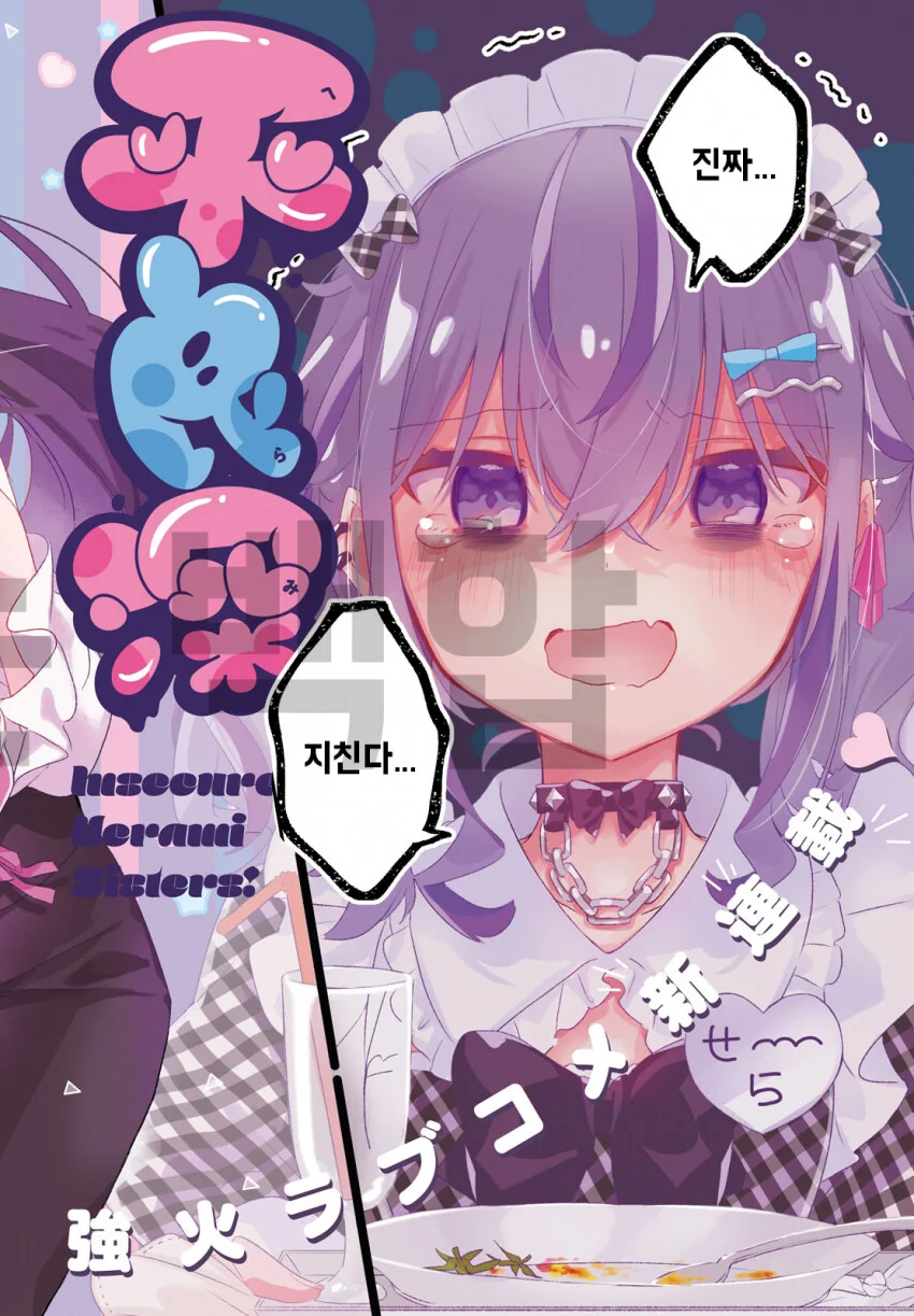 manga_3871406_002.webp