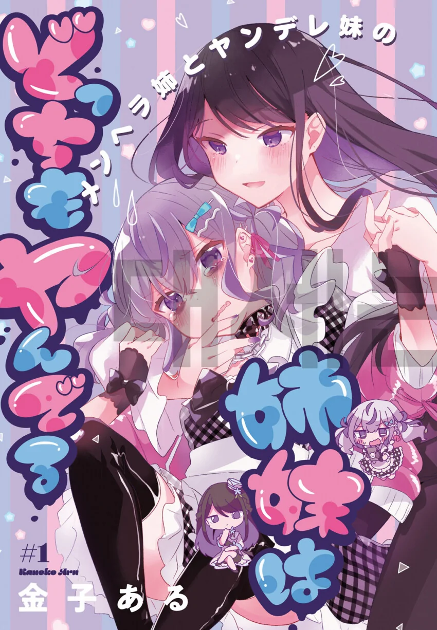 manga_3871406_003.webp
