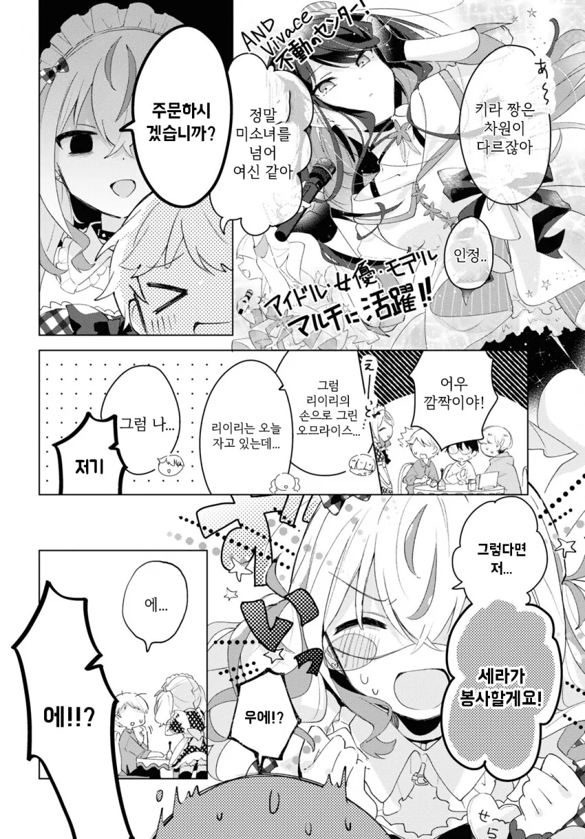manga_3871406_006.webp