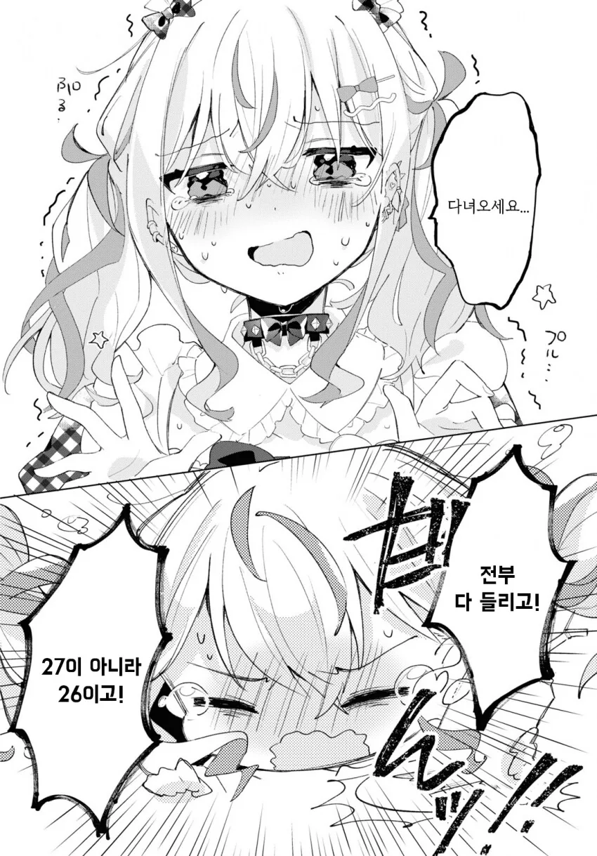 manga_3871406_010.webp