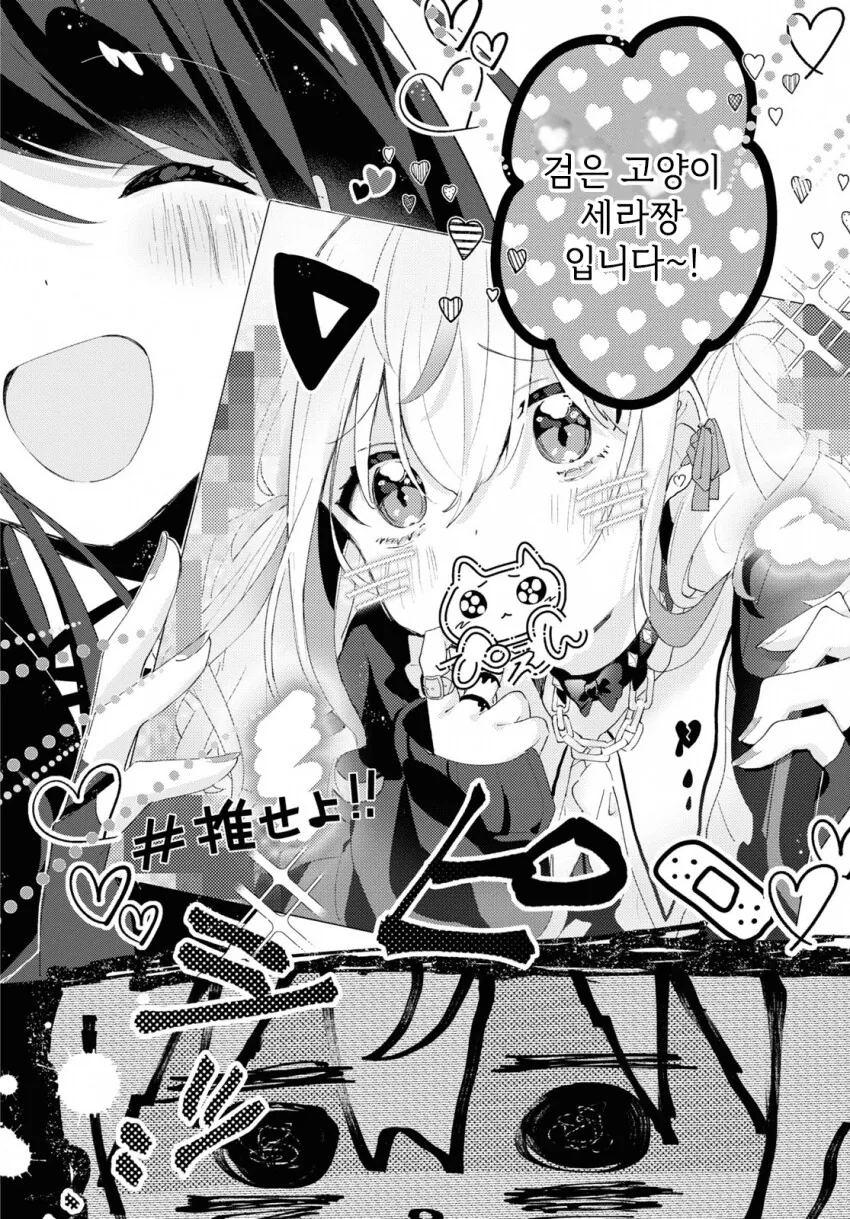 manga_3871406_022.webp