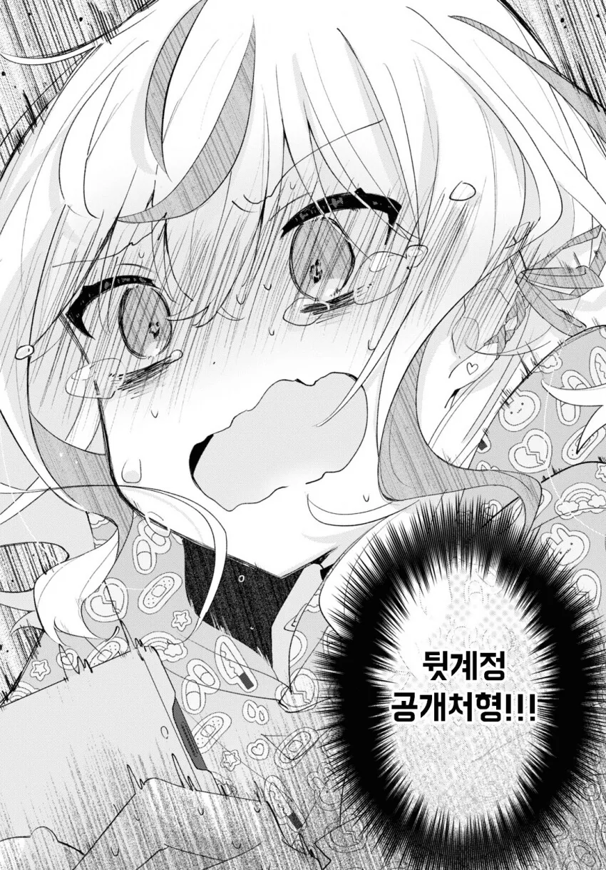 manga_3871406_024.webp