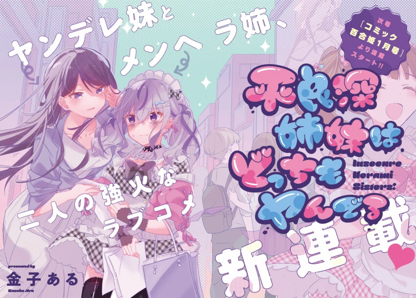 manga_3871406_029.webp