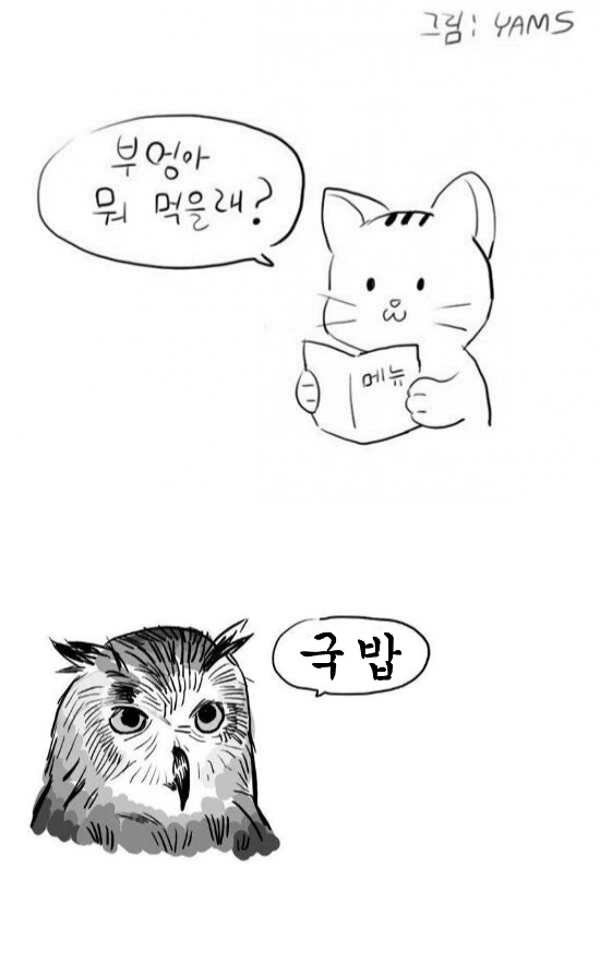 manga_387571_001.webp