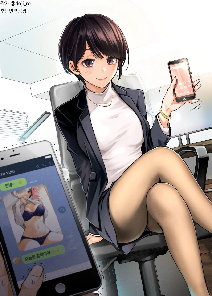 manga_3886545_004.webp