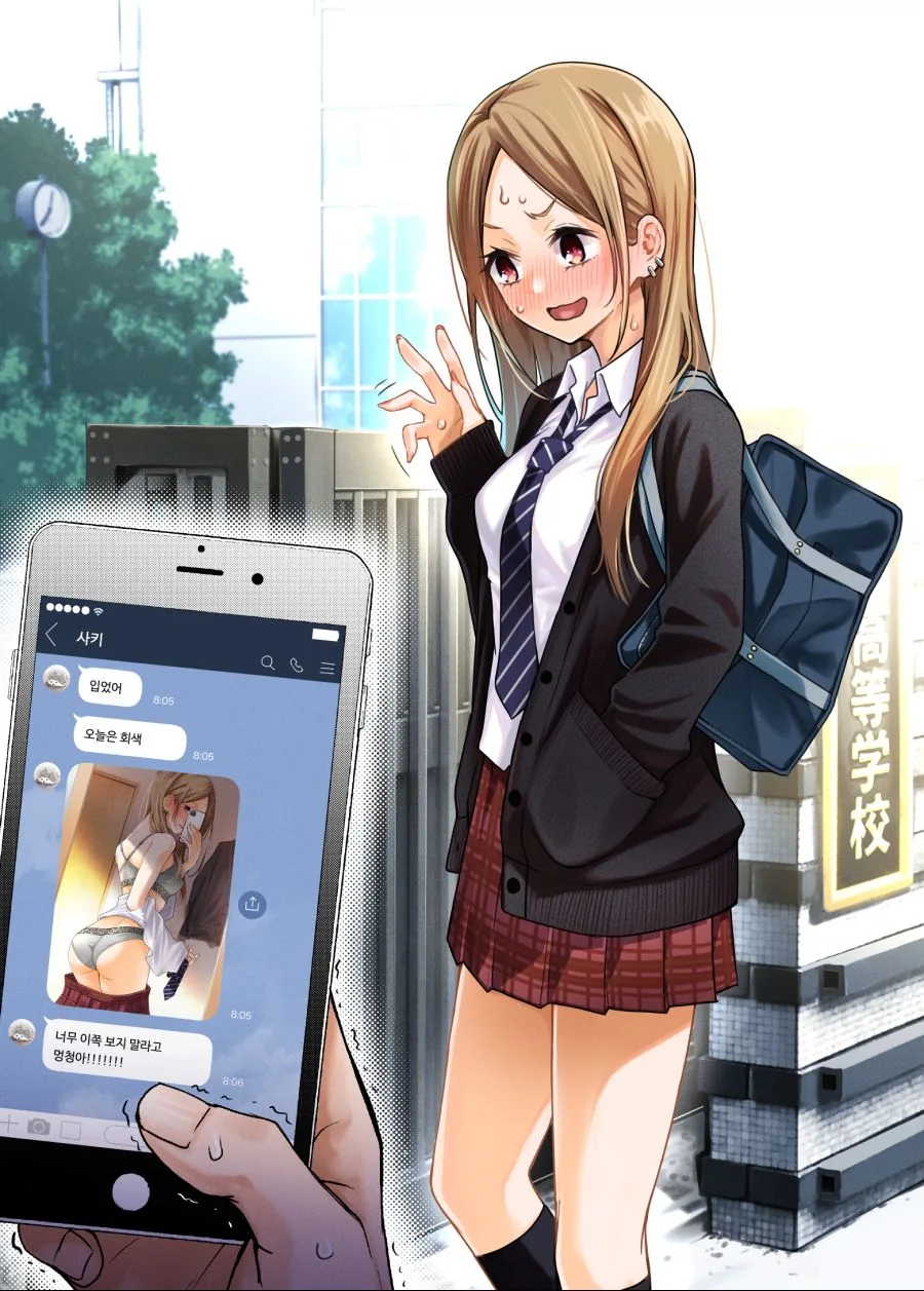 manga_3886545_008.webp