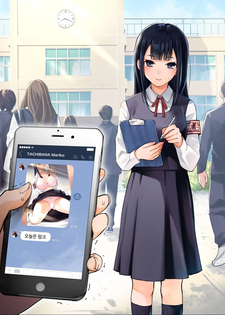 manga_3886545_009.webp
