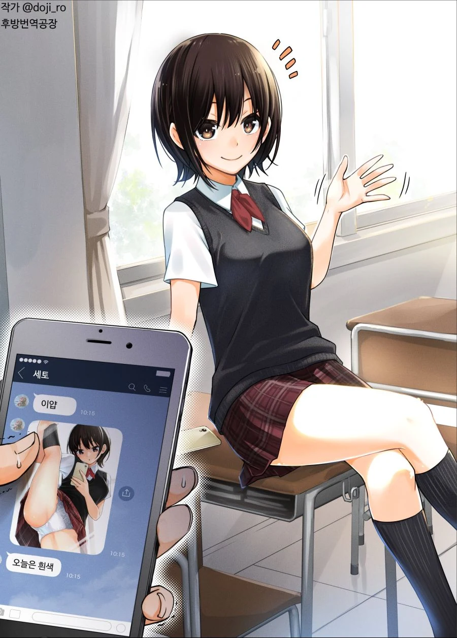 manga_3886545_011.webp