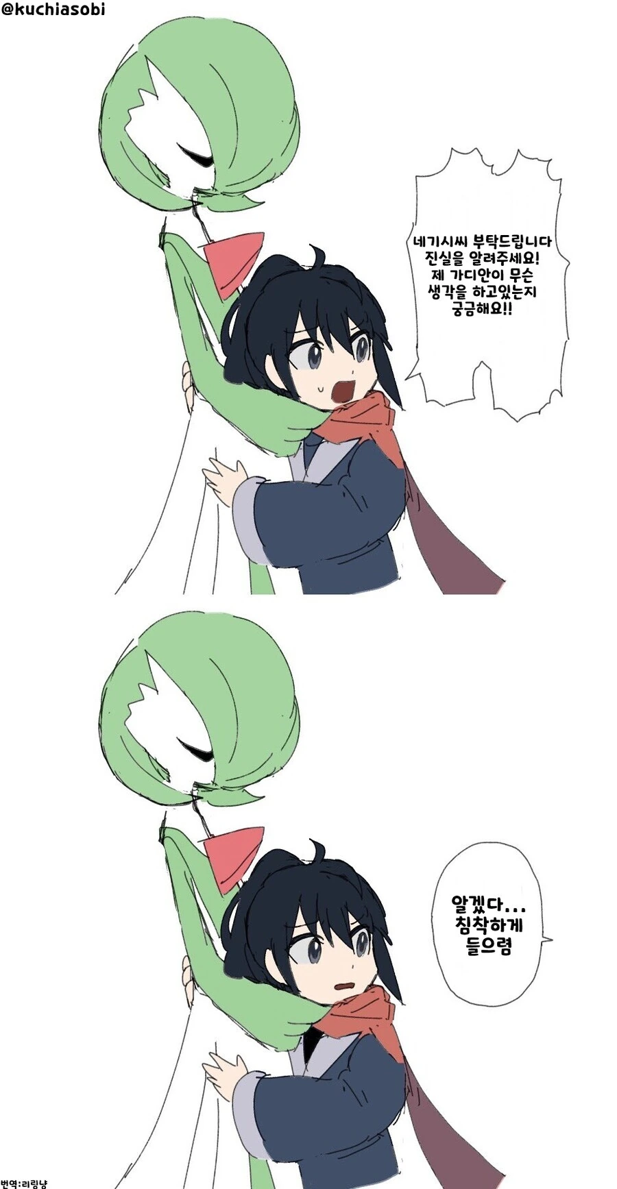 manga_3948252_001.webp