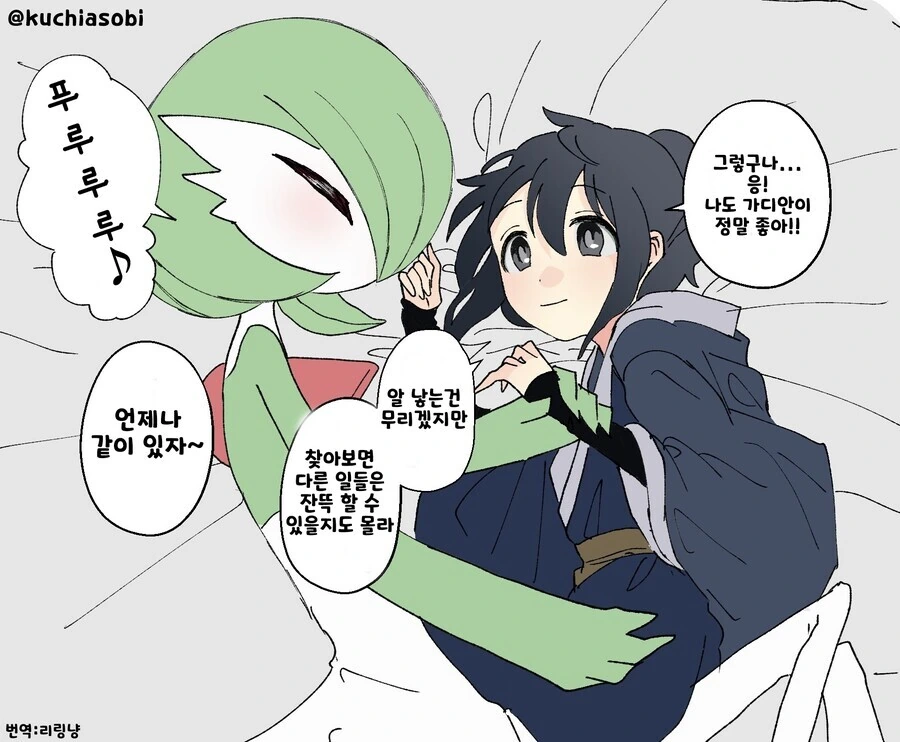 manga_3948252_005.webp