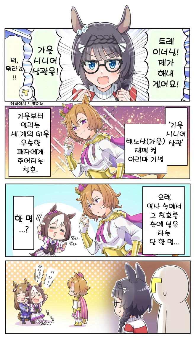 manga_3955140_001.webp