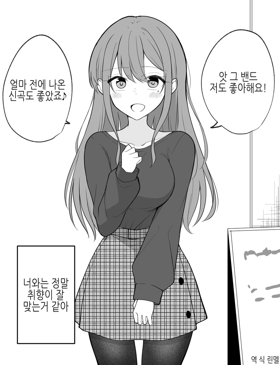 manga_3976254_001.webp