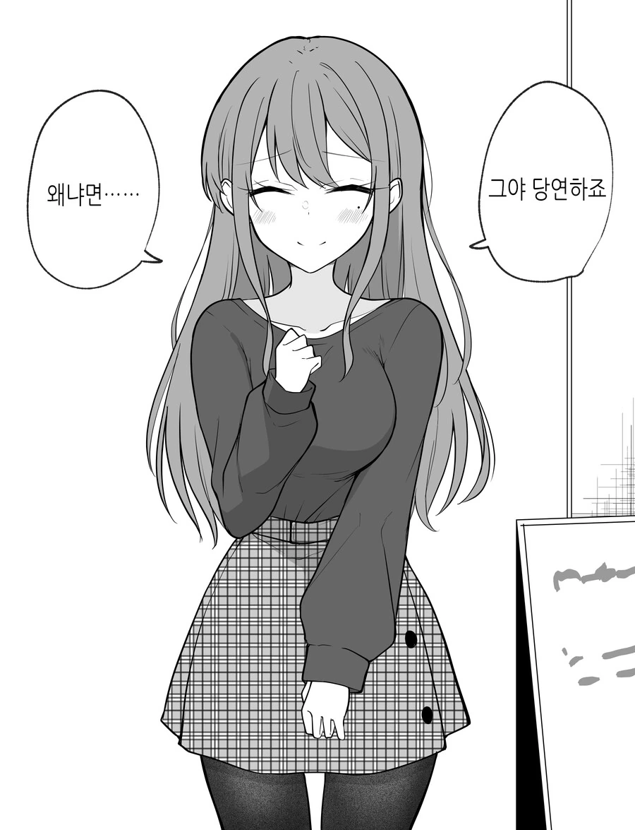 manga_3976254_002.webp