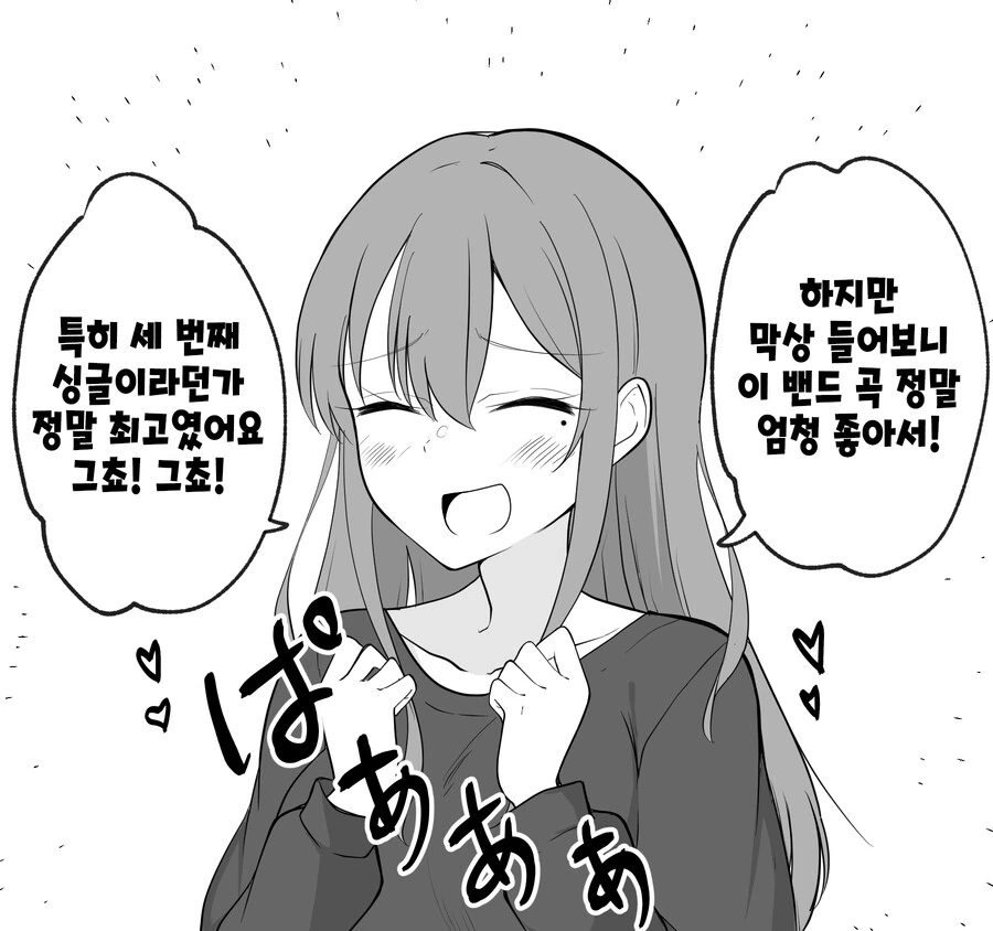 manga_3976254_004.webp