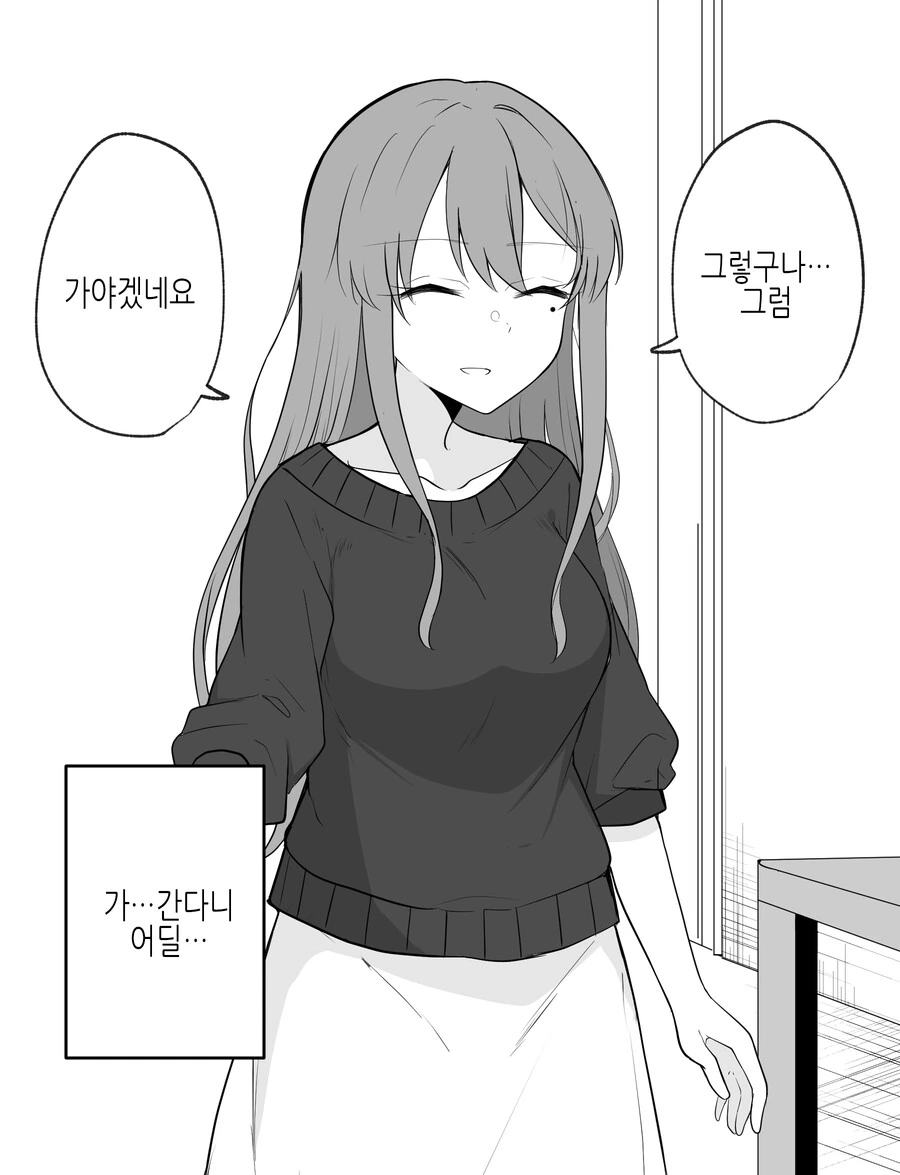 manga_3976254_006.webp