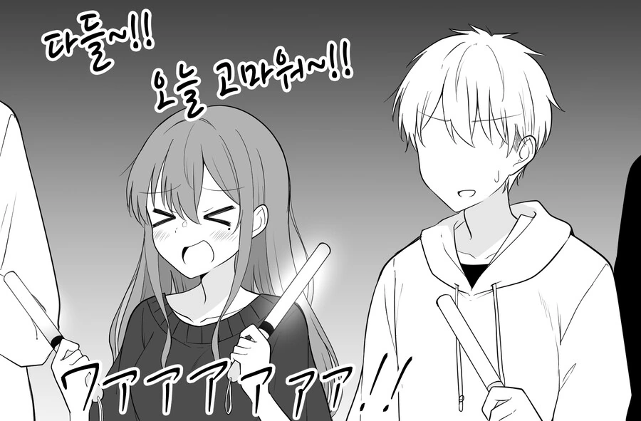 manga_3976254_008.webp