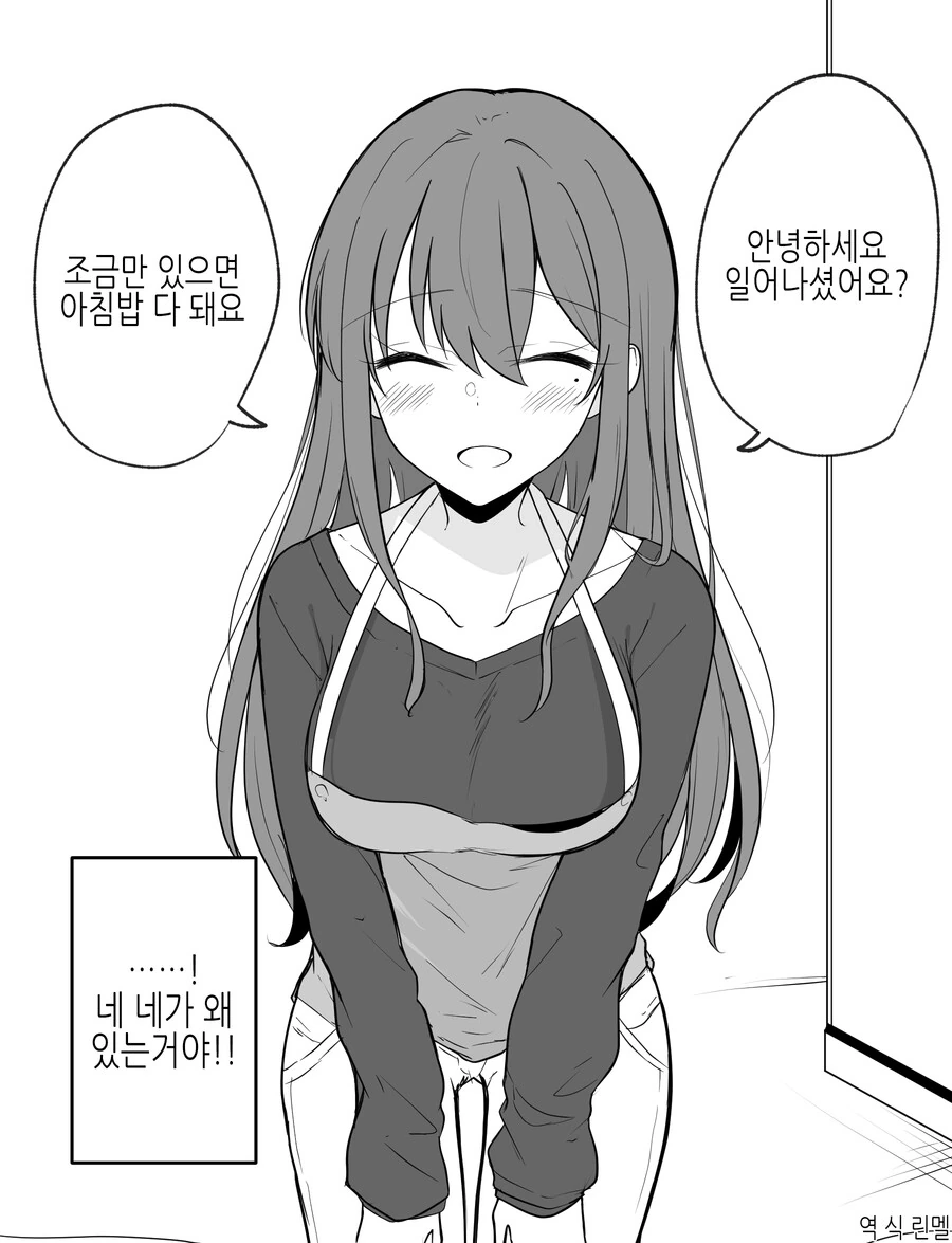 manga_3976254_009.webp