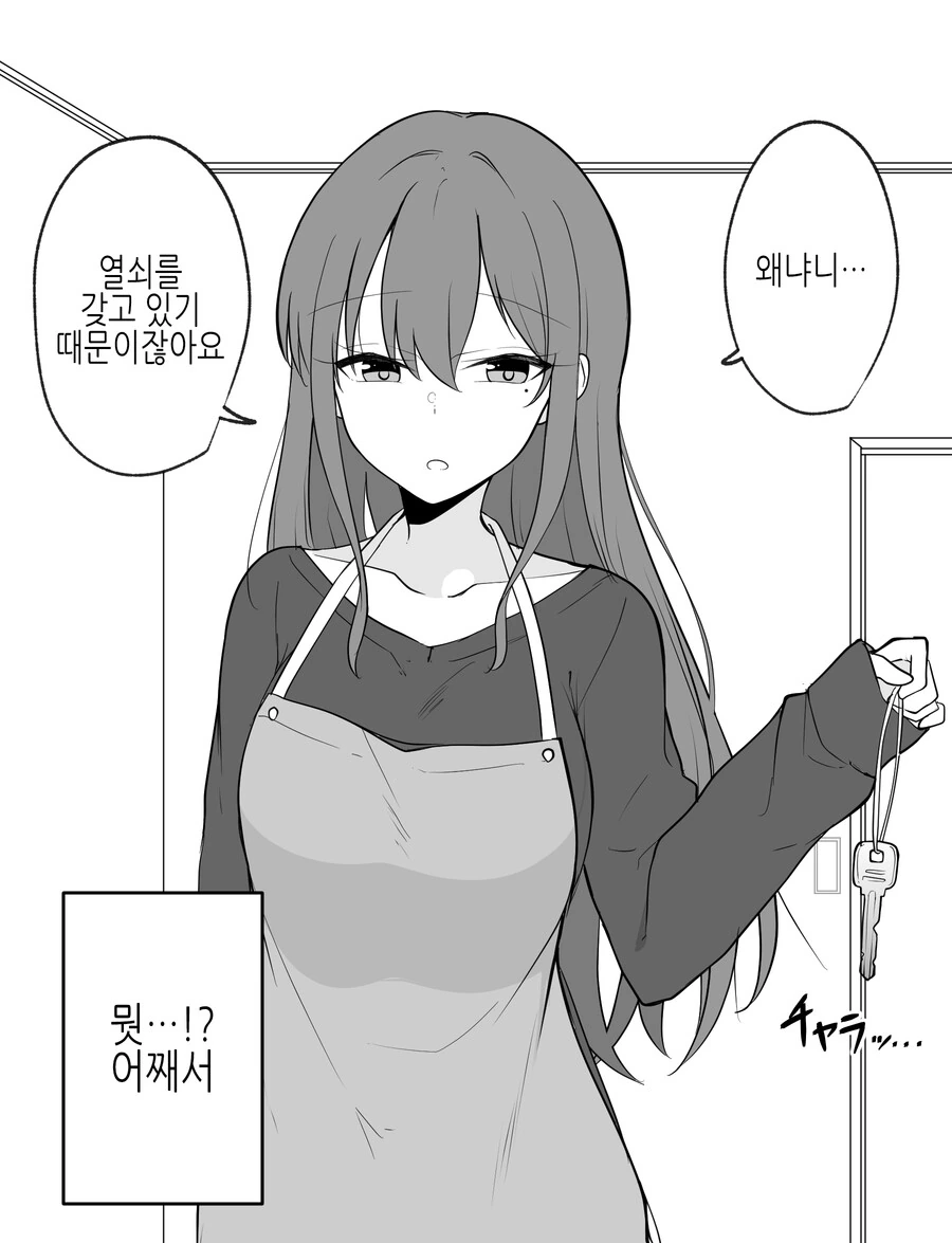 manga_3976254_010.webp