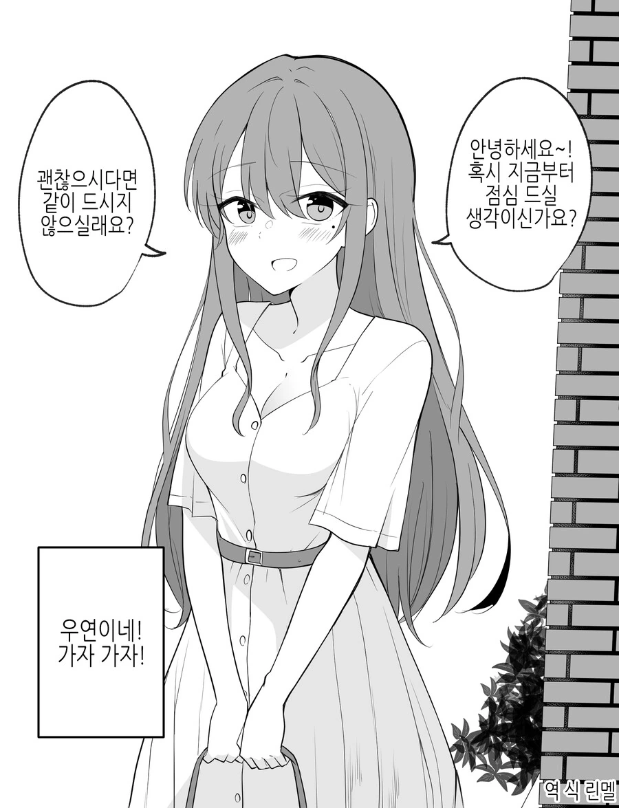 manga_3976254_013.webp