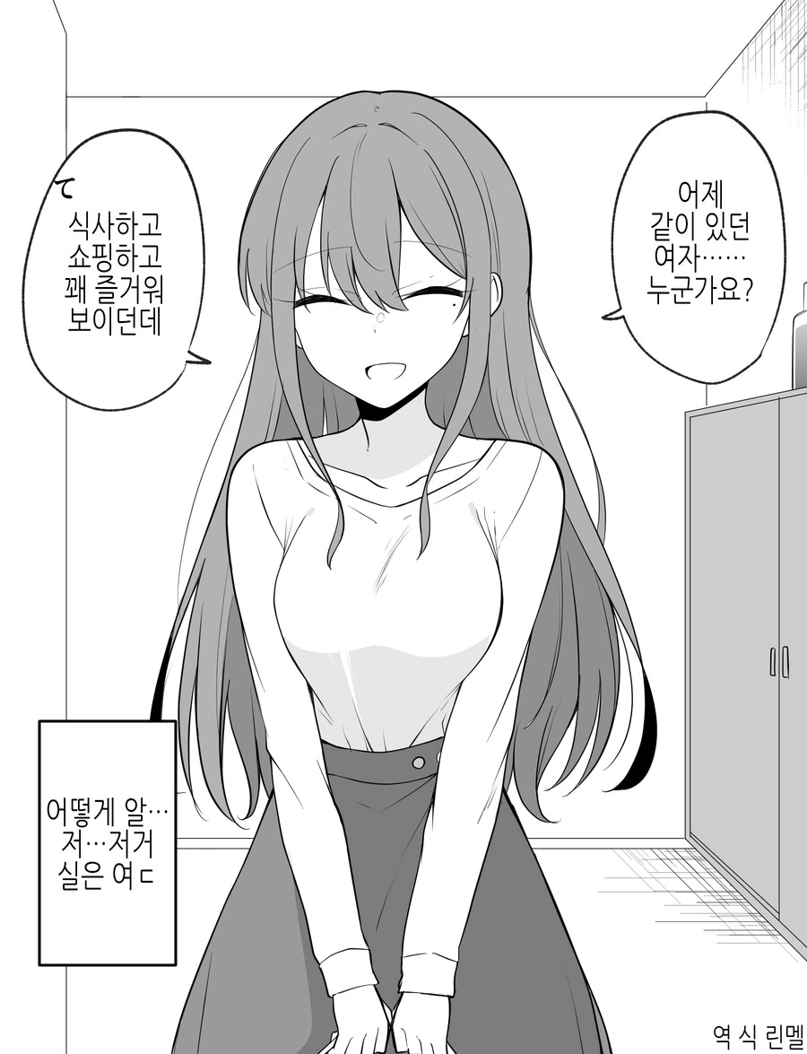 manga_3976254_017.webp