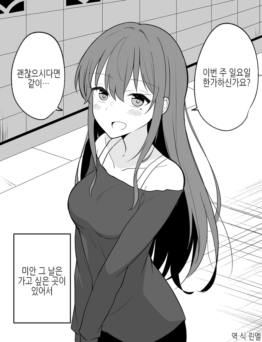 manga_3976254_021.webp