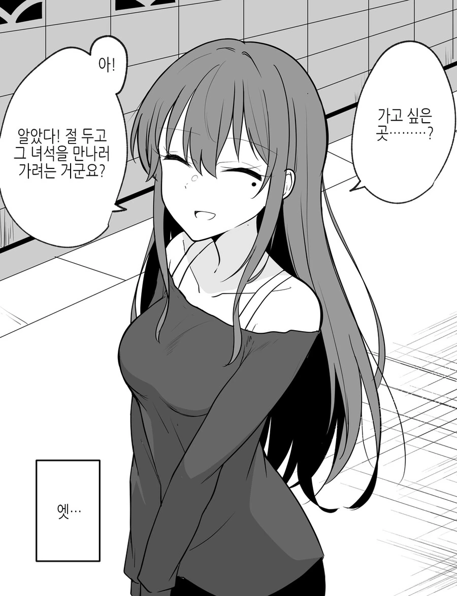 manga_3976254_022.webp